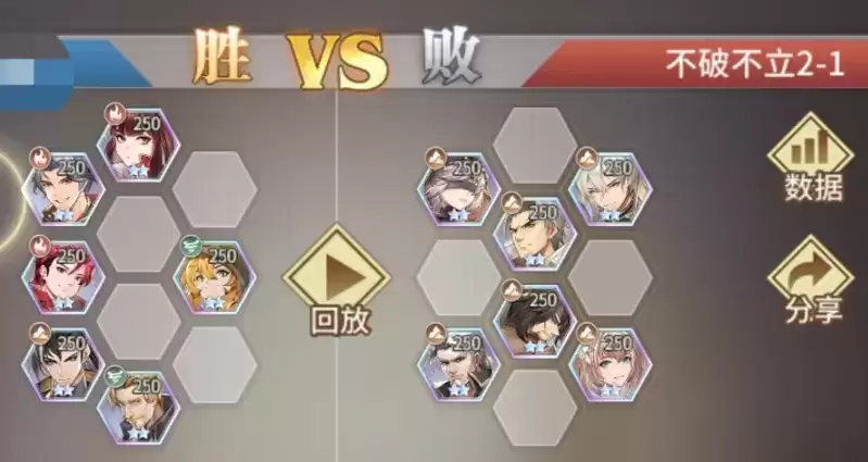 斗罗大陆武魂觉醒不破不立第二章通关攻略