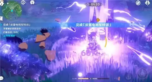 原神雷电将军必杀技躲避方法分享