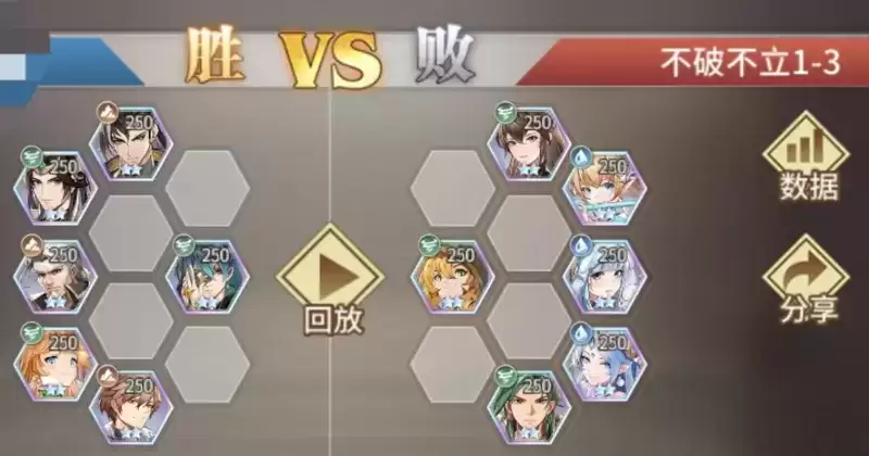 斗罗大陆武魂觉醒不破不立第一章通关攻略