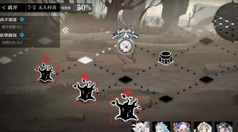 灵魂潮汐7-2图文通关攻略