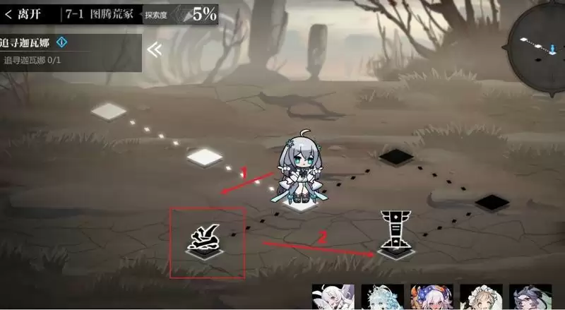 灵魂潮汐7-1图文通关攻略