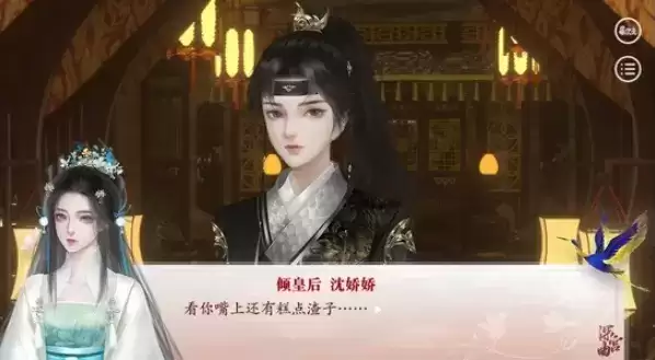 《深宫曲》孩子偷吃糕点怎么解决