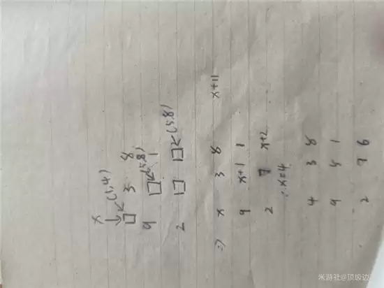 《原神》霹雳收藏家任务攻略