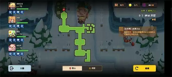 《坎公骑冠剑》噩梦8-3全收集攻略