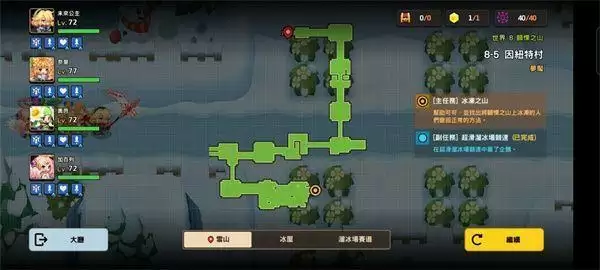 坎公骑冠剑8-5因纽特村噩梦难度通关技巧攻略图片1