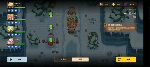 坎公骑冠剑8-4雪人村噩梦难度通关攻略图片2