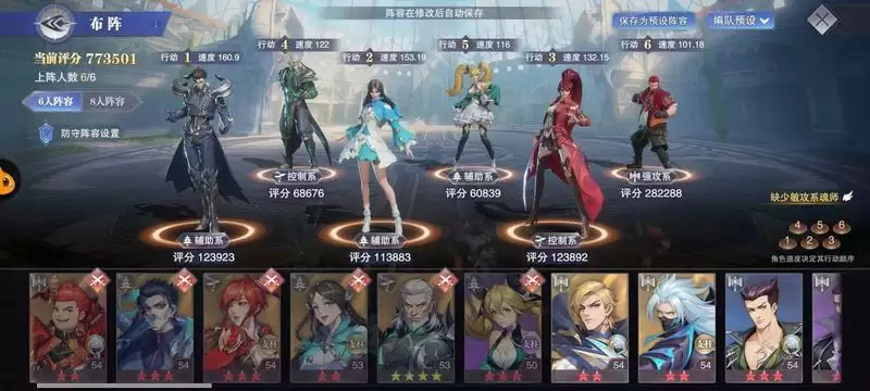 斗罗大陆魂师对决巅峰演武朱竹清通关攻略