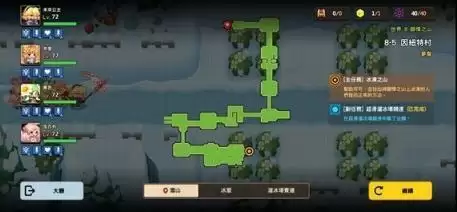 坎公骑冠剑8-5噩梦怎么过1