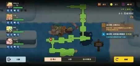 坎公骑冠剑8-5噩梦怎么过4