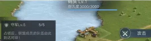 《荣耀新三国》开荒阶段建筑升级攻略