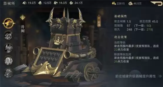 《荣耀新三国》张飞阵容搭配推荐