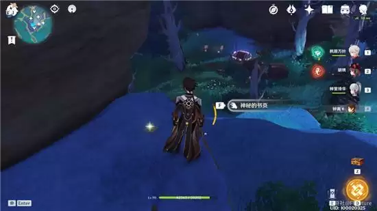 《原神》鹮巷物语三残页收集位置分享