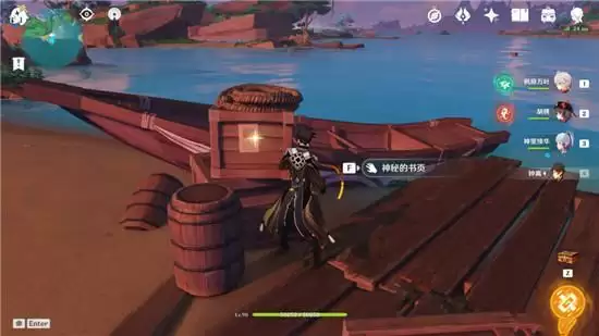 《原神》鹮巷物语四残页1~6位置分享