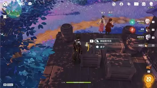 《原神》鹮巷物语四残页1~6位置分享