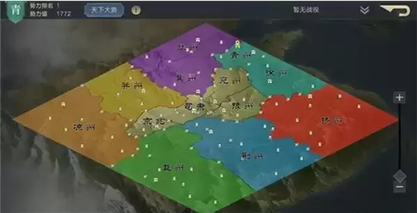 《荣耀新三国》城池怎么迁走