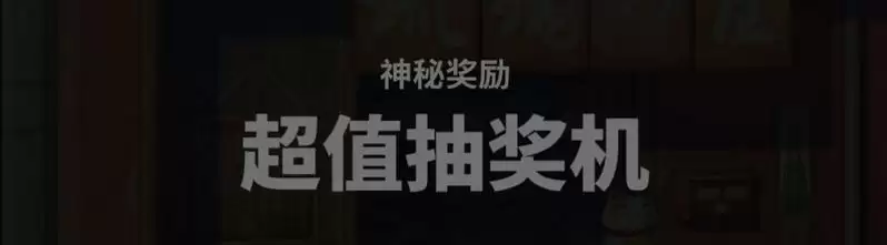 猫灵相册琉璃彩蛋触发攻略