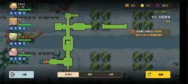 《坎公骑冠剑》噩梦8-6全收集攻略