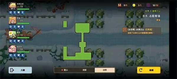 《坎公骑冠剑》噩梦8-6全收集攻略