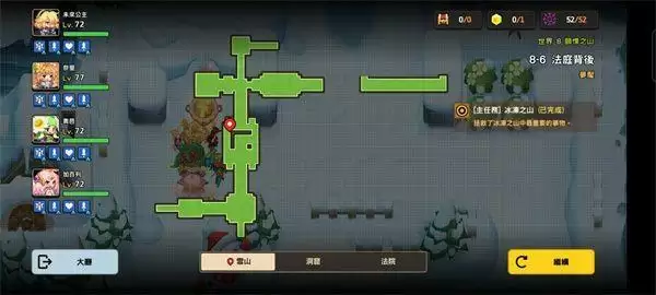 《坎公骑冠剑》噩梦8-6全收集攻略