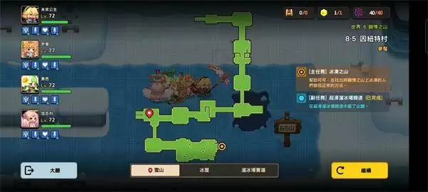 《坎公骑冠剑》噩梦8-5全收集攻略