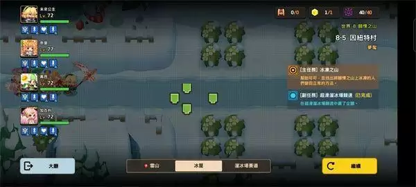 《坎公骑冠剑》噩梦8-5全收集攻略