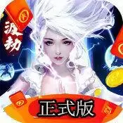 沧月三生缘