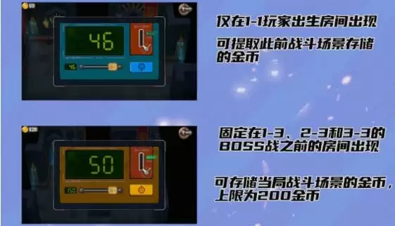 战魂铭人存款机和取款机玩法介绍