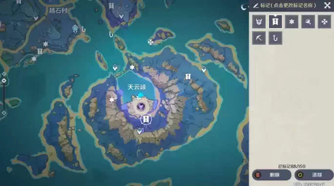 《原神》大天云咔地下迷宫雷神瞳及宝箱获取攻略