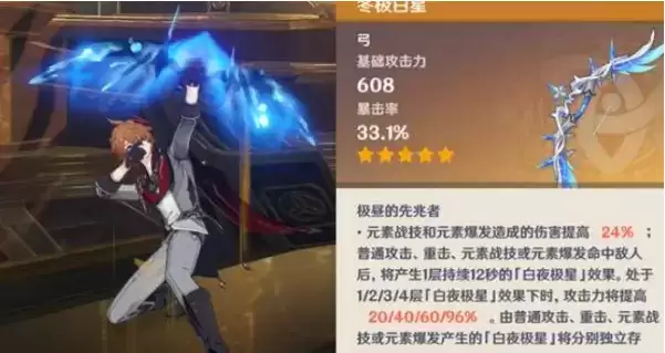 《原神》2.2复刻公子吗