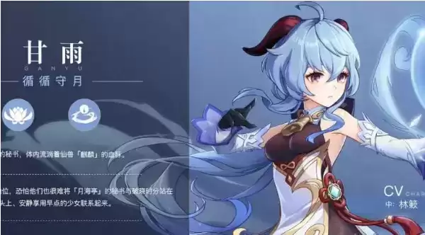 《原神》2.2版本何时更新