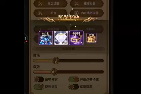 《剑与远征》2021年9月4日兑换码