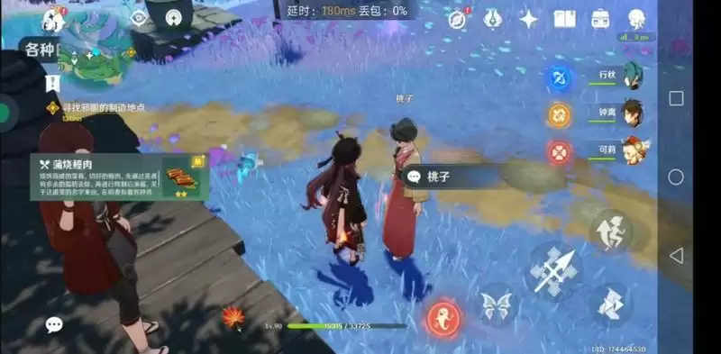 原神2.1版本对话任务一览