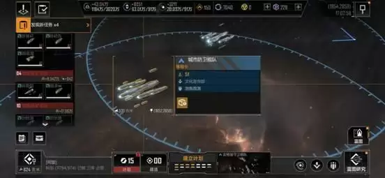 《无尽的拉格朗日》城市驻防攻略指南