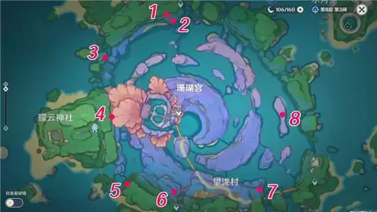 《原神》海祗岛林藏宝藏位置