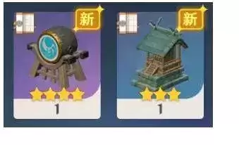 《原神》2.1版本稻妻奇特阴间宝箱介绍