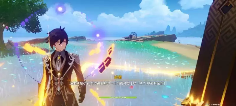 原神小卷婆婆占卜任务第四天攻略