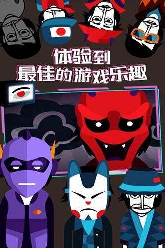 节奏盒子,节奏盒子,节奏盒子游戏游戏图3