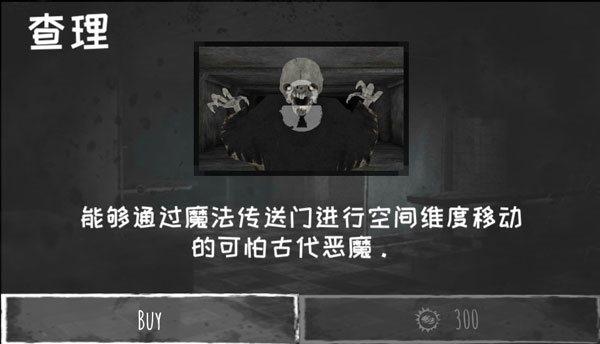 恐怖之眼,恐怖之眼,恐怖之眼游戏图1