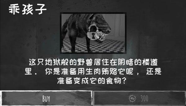 恐怖之眼,恐怖之眼,恐怖之眼游戏图2