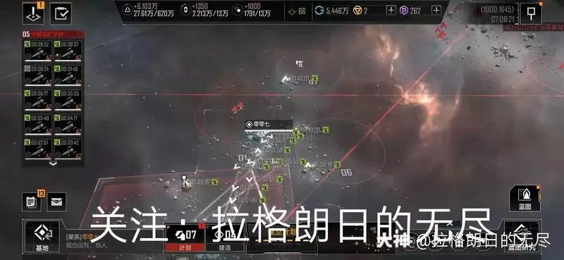 无尽的拉格朗日计划圈曲率与采矿平台的关系详解