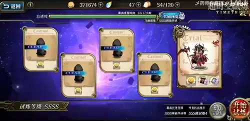 《梦幻模拟战》2021年9月6日超时空试炼SSSS5打法攻略