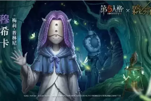《第五人格》昆虫学者穆希卡皮肤图文一览