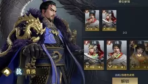 《荣耀新三国》魏延要如何搭配阵容