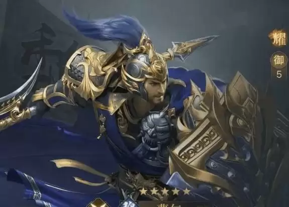 《荣耀新三国》曹仁技能效果是什么