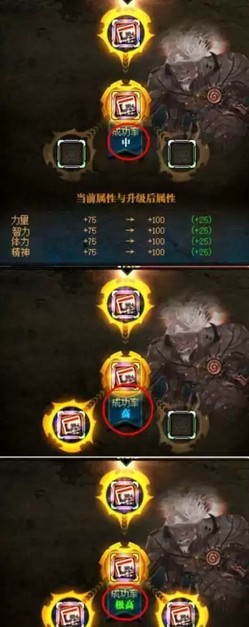 dnf传说卡升级放几张材料