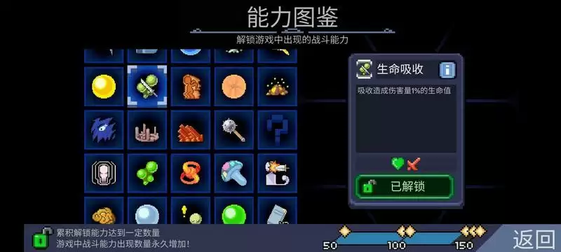 怪兽之星超实用技能推荐