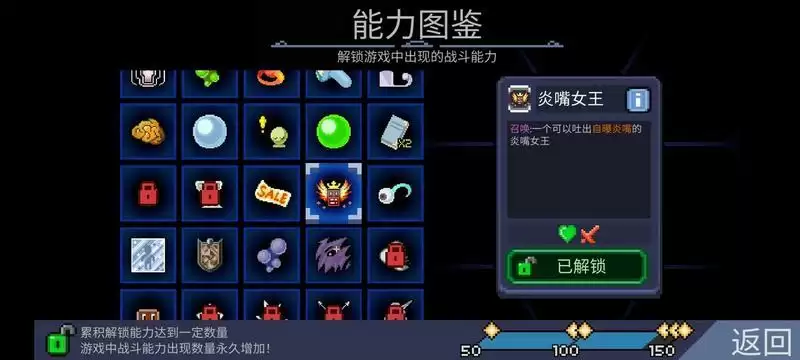 怪兽之星超实用技能推荐