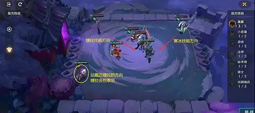 金铲铲之战游戏截图