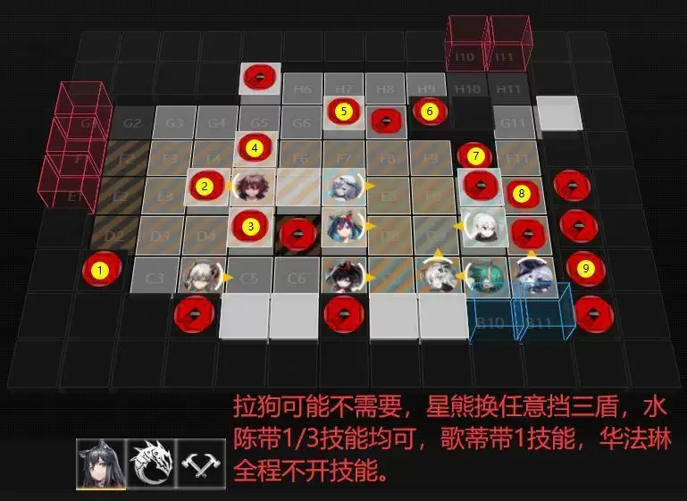 明日方舟长泉镇郊野剿灭打法攻略