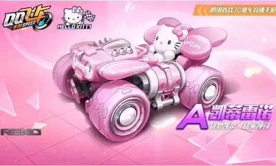 《QQ飞车》手游凯蒂雷诺上线时间